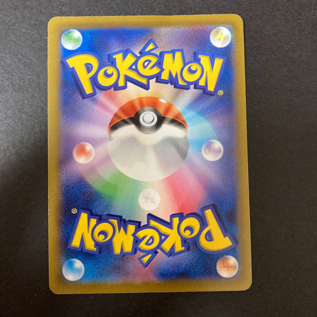 Capture Aroma (mirror) U 060/068 Nest Ball