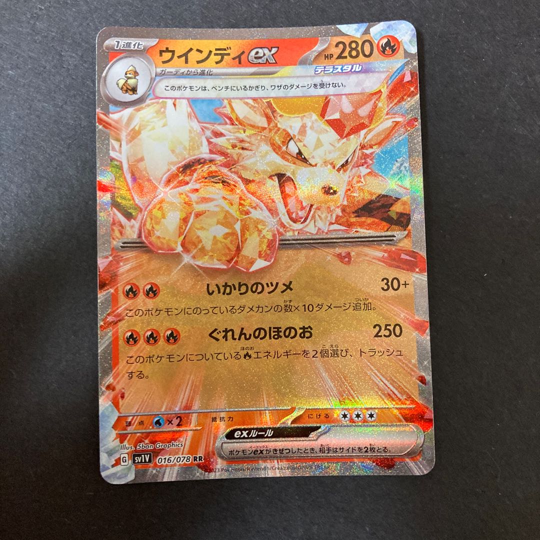 Capture Aroma (mirror) U 060/068 Nest Ball