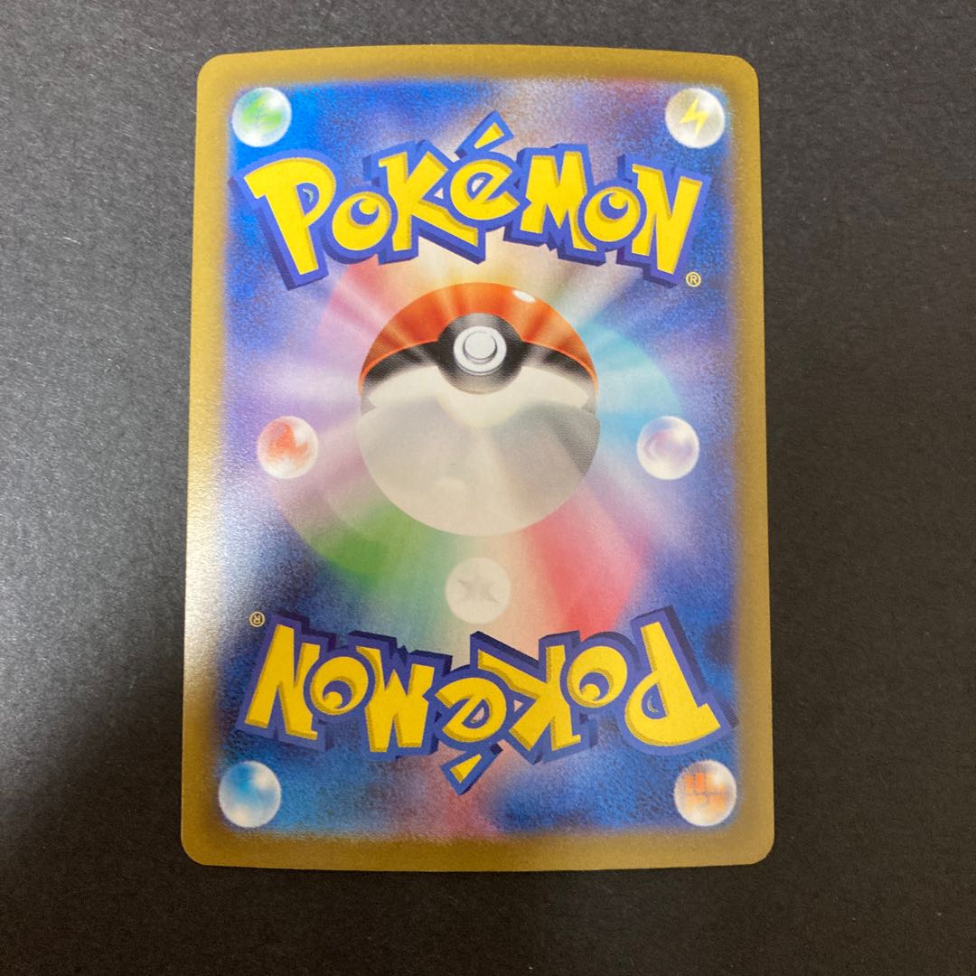 Capture Aroma (mirror) U 060/068 Nest Ball