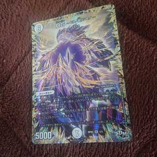 DG～ヒトノ造リシモノ～