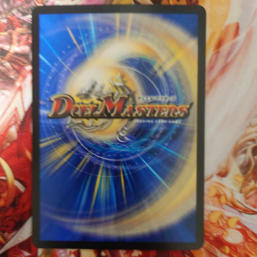 Decision of icicle and Fire arc (secret rare spec.) VR 9A/20