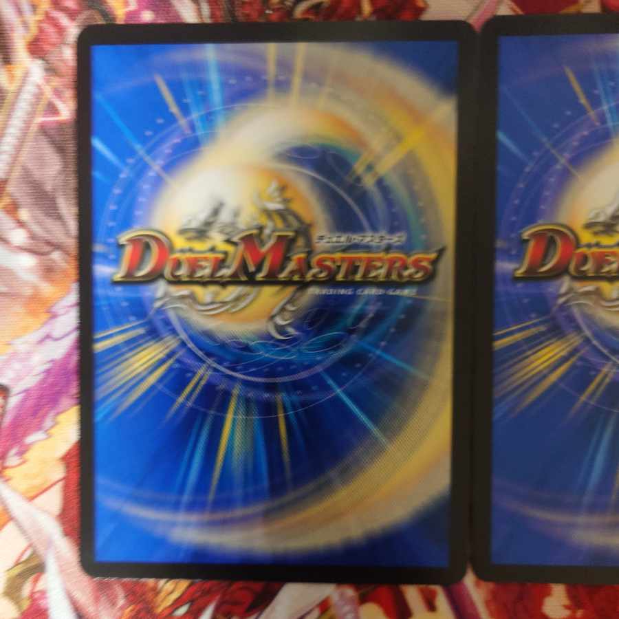 The Holy Chaos of the Ninja Serpent c0br4 R 17/74