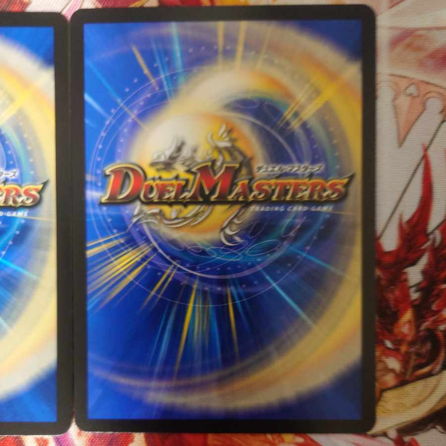 The Holy Chaos of the Ninja Serpent c0br4 R 17/74