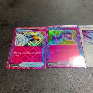 Prime Catcher ACE 062/071 Hero cape with extras