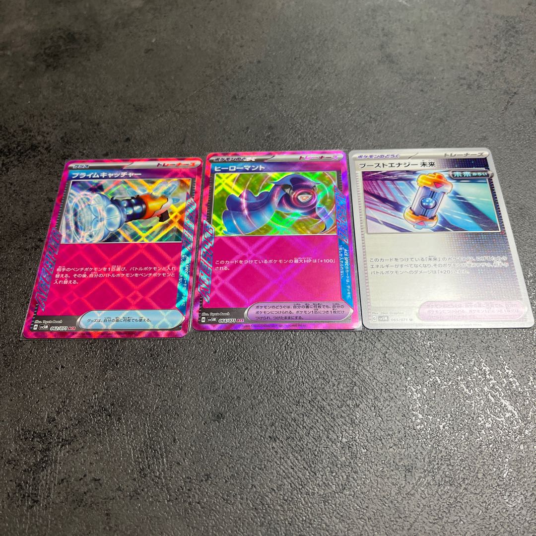 Prime Catcher ACE 062/071 Hero cape with extras