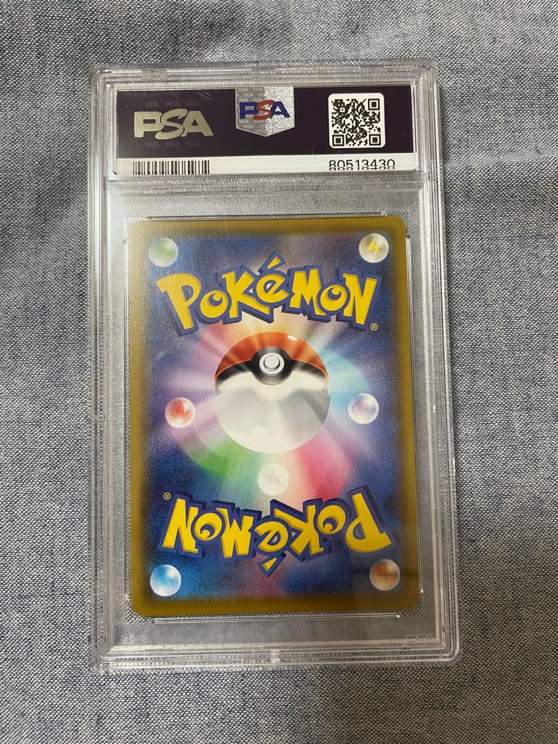 Poké KidSR psa10