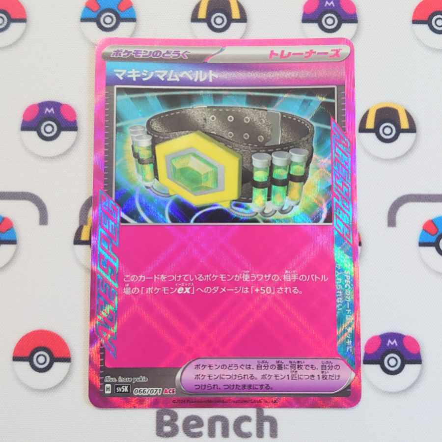 Crasher Wake Mam Biancaato ACE 066/071