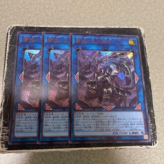 Bud Disaster Great King Demon Fang Ultra Rare LEDE-JP050 3 copies