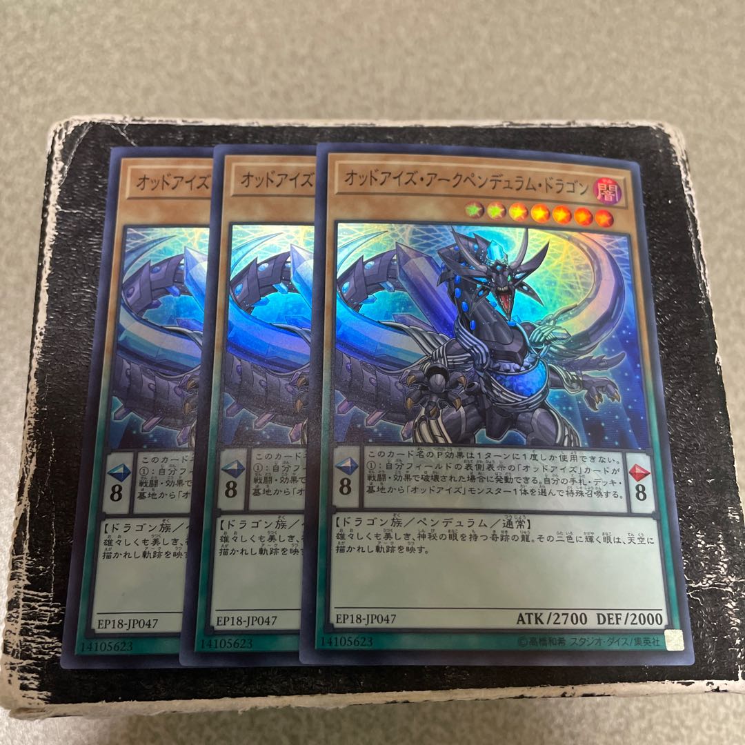 Odd-Eyes Arc Pendulum Dragon Super Rare JP047 3 copies