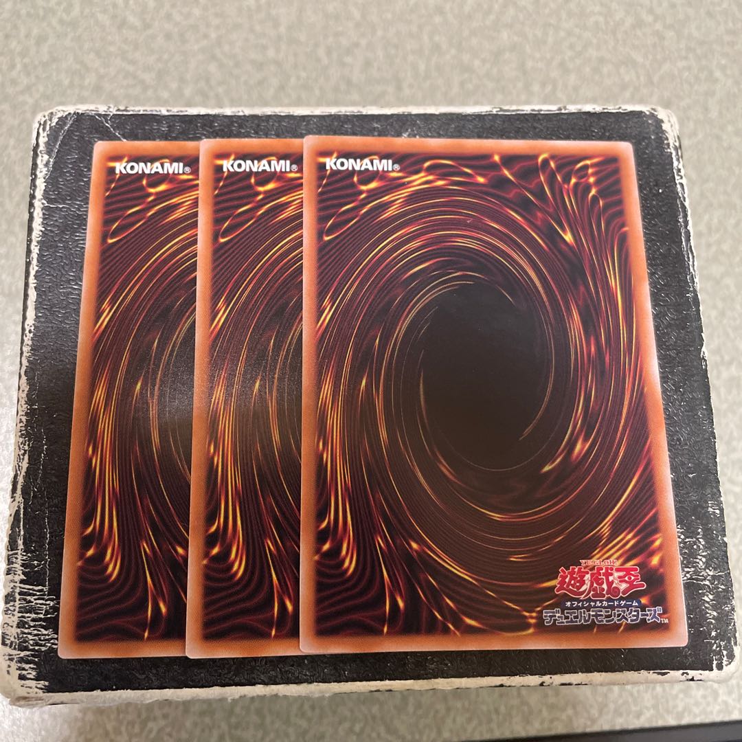 Code of Soul Secret Rare QCDB-JP006 3 copies