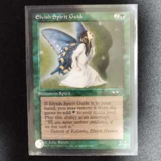 Elvish Spirit Guide