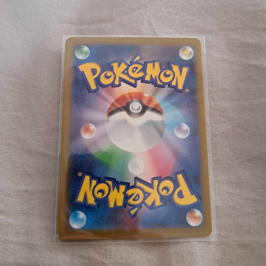 Tetsunokaina ex RR 027/066 *Favorite Forbid if not purchased immediately.