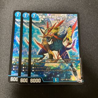 Zetsu Umi no Tora Shogun Tigawok SR S3/S7