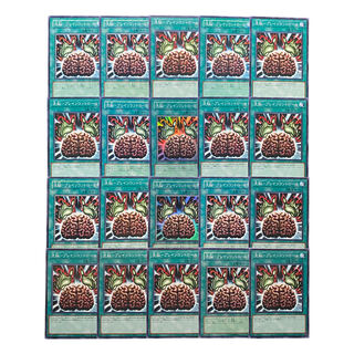 1938【遊戯王】洗脳-ブレインコントロール　20枚セット