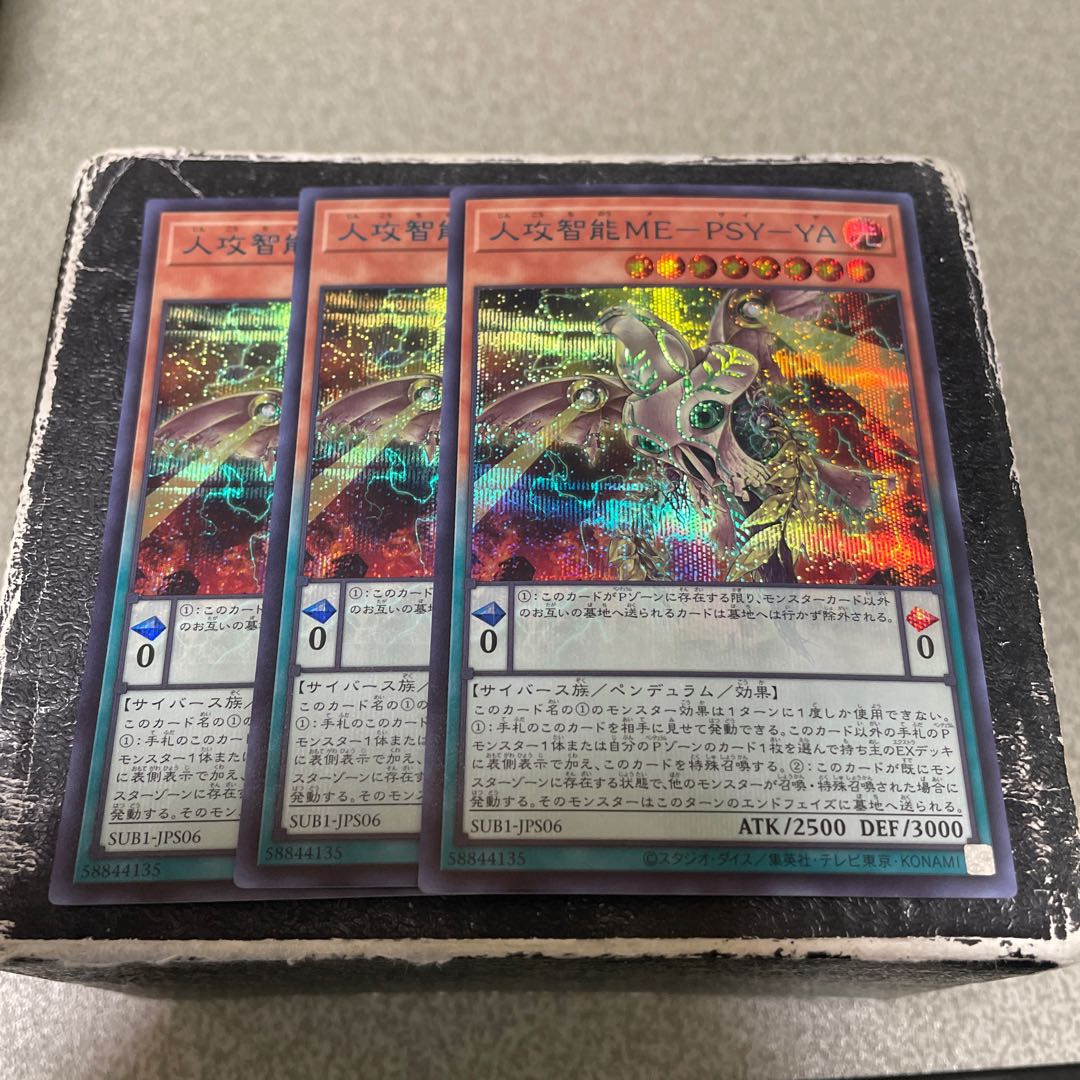Jingo Jishin ME-PSY-YA Secret Rare JPS06 3 copies