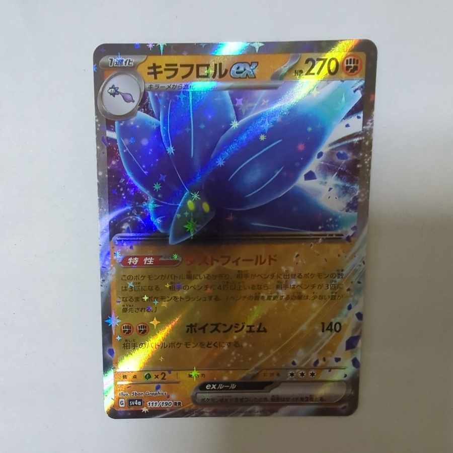 Kiraflor ex RR 111/190