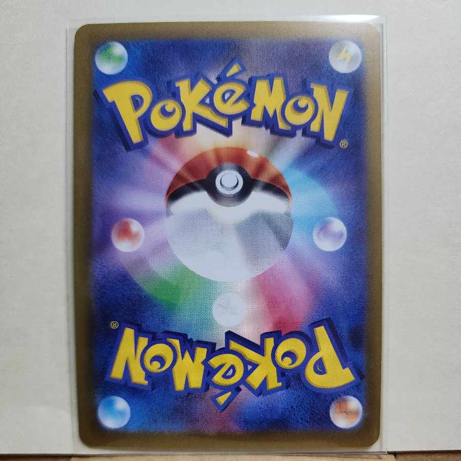 Lucario(Kira) 105/190