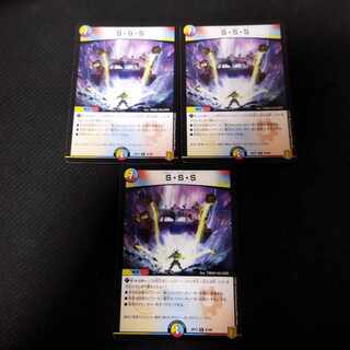 S.S.S. R 27/95 with a line scratch in one of the photos.