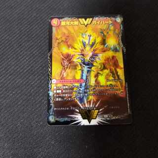 Ginga Greatsword Gaihart｜Hot Blood Star Dragon Gaiginga