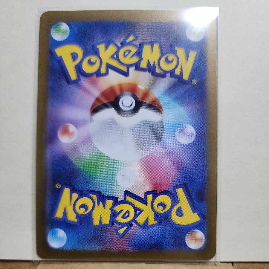 Noivernex RR 135/190