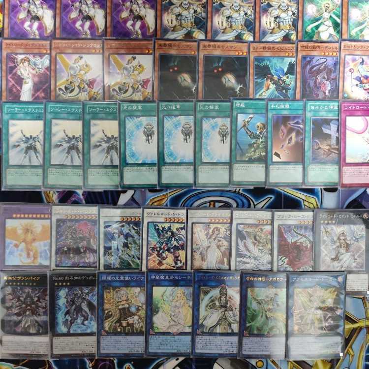 Mountain Store Fast Shipping Light Road Deck Lumina, Twilightsworn Shaman Michael, the Arch-Lightsworn Curious, the Lightsworn Dominion True Blood Vampire Solar Recharge Minerva, the Exalted Lightsworn Dragon of Divine Light