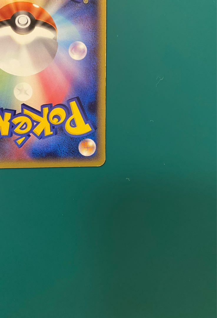 2005 Pokémon Gengar ★ PCG5-B 040/086