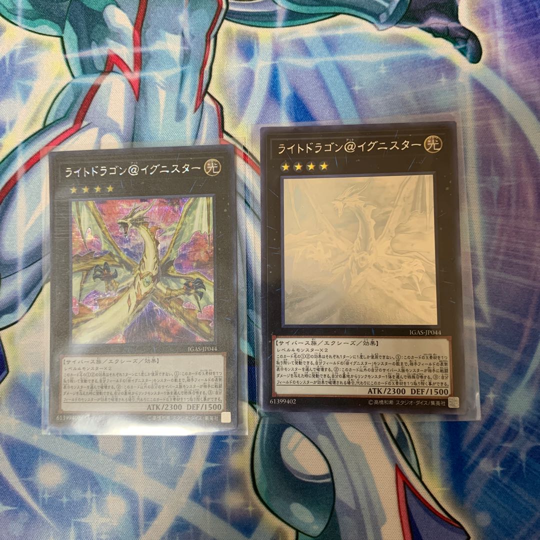 ライトドラゴン イグニスター シク ホロの通販 ばってん茄子 Magi トレカ専用フリマアプリ