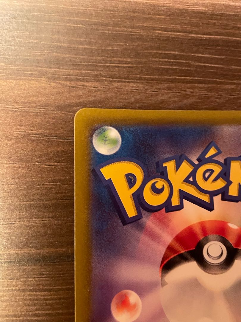 DrapionV SAR 227/172