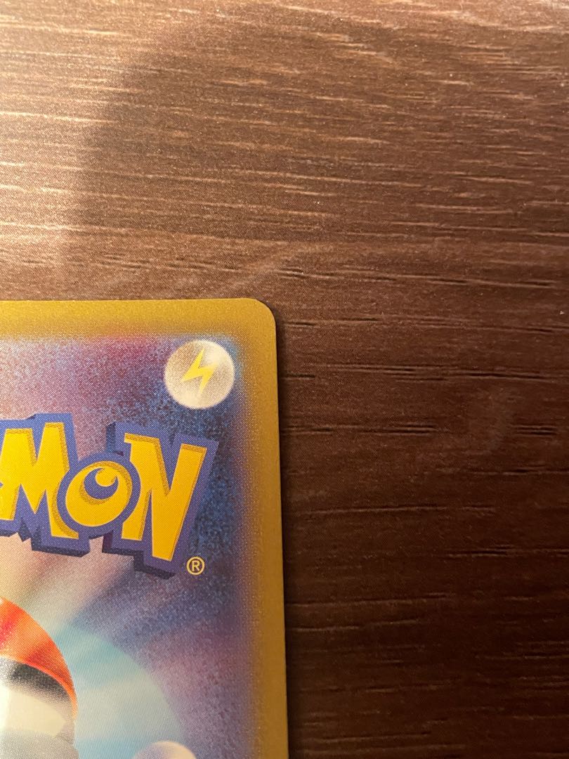 DrapionV SAR 227/172