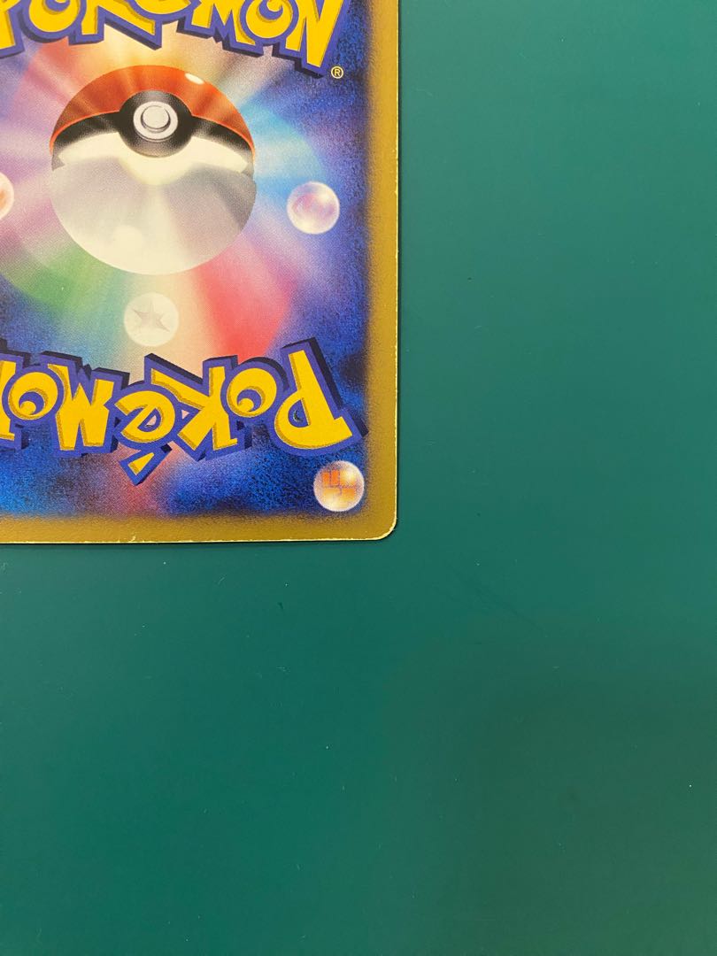 2007 Pokémon Lugia R DP3 #299