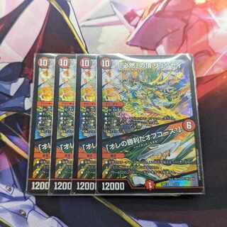 The Peak of Inevitability - Off Course I'll Win! SR 10/84