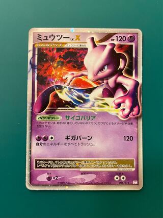 2009 Pokémon Mewtwolv.X Kira Dpt 006/012