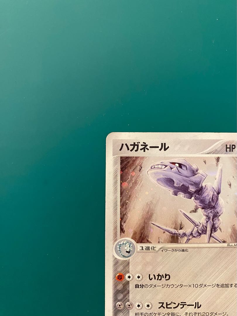 Retired] 2003 Pokémon Steelix R ADVex1 Whirlpool Hollow