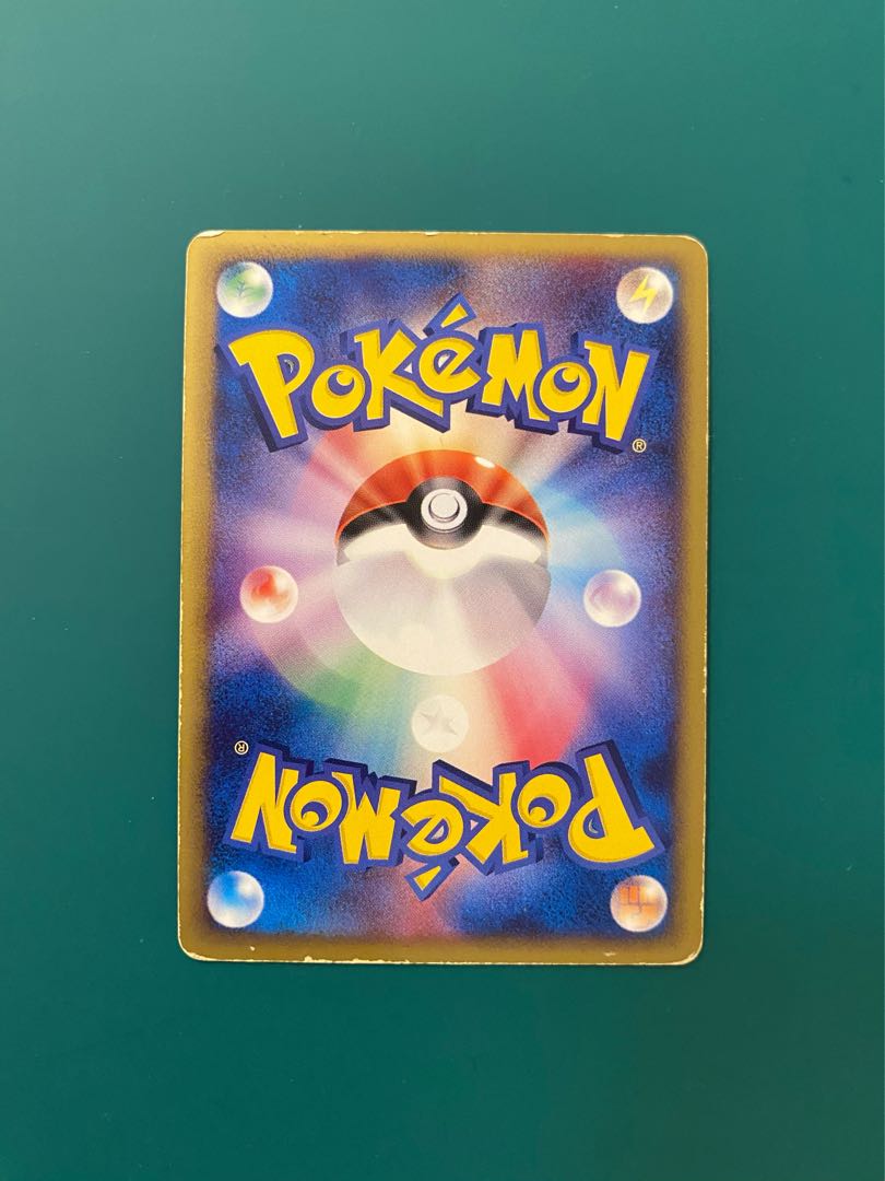 Retired] 2003 Pokémon Steelix R ADVex1 Whirlpool Hollow