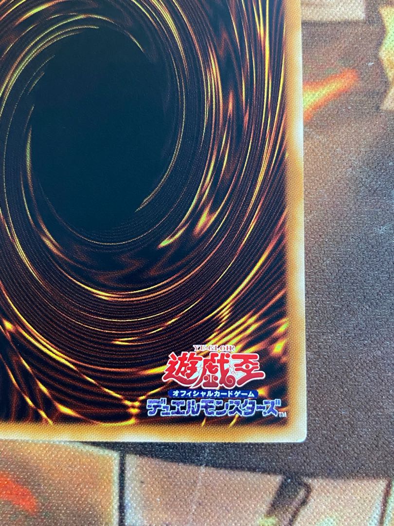 Blue-Eyes Ultimate Dragon holographic rare JP000