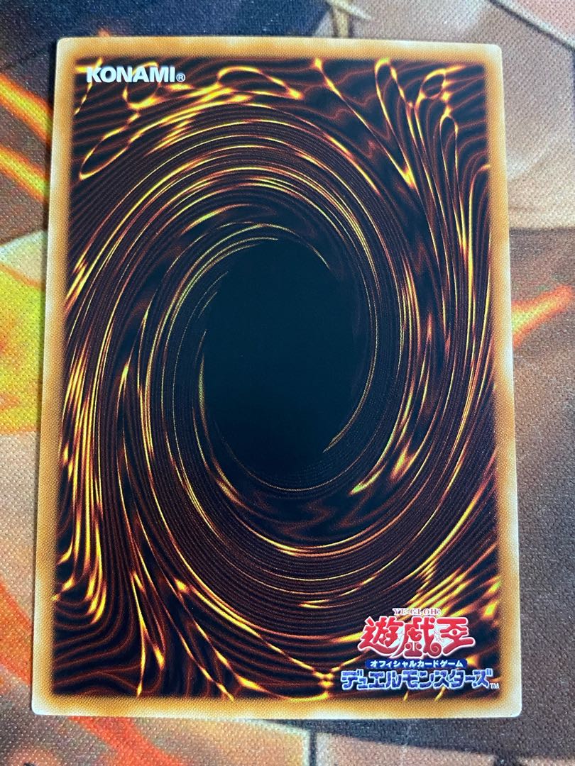 Blue-Eyes Ultimate Dragon holographic rare JP000