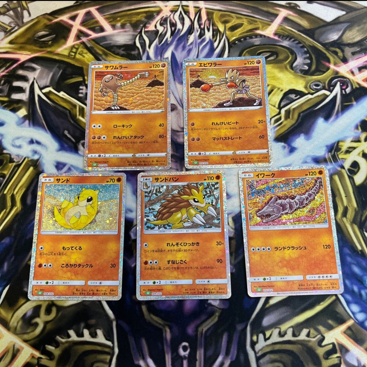 Sandshrew Sandslash Onix Hitmonlee Hitmonchan classic classic 1 each