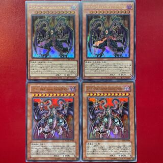Yu-Gi-Oh Yubel-Das Abscheulich Ritter Yubel-Das Extremer Traurig Ultra Set