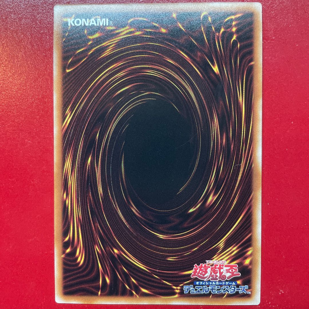 Adv. Yubel-Das Abscheulich Ritter Secret Rare QCCU-JP125