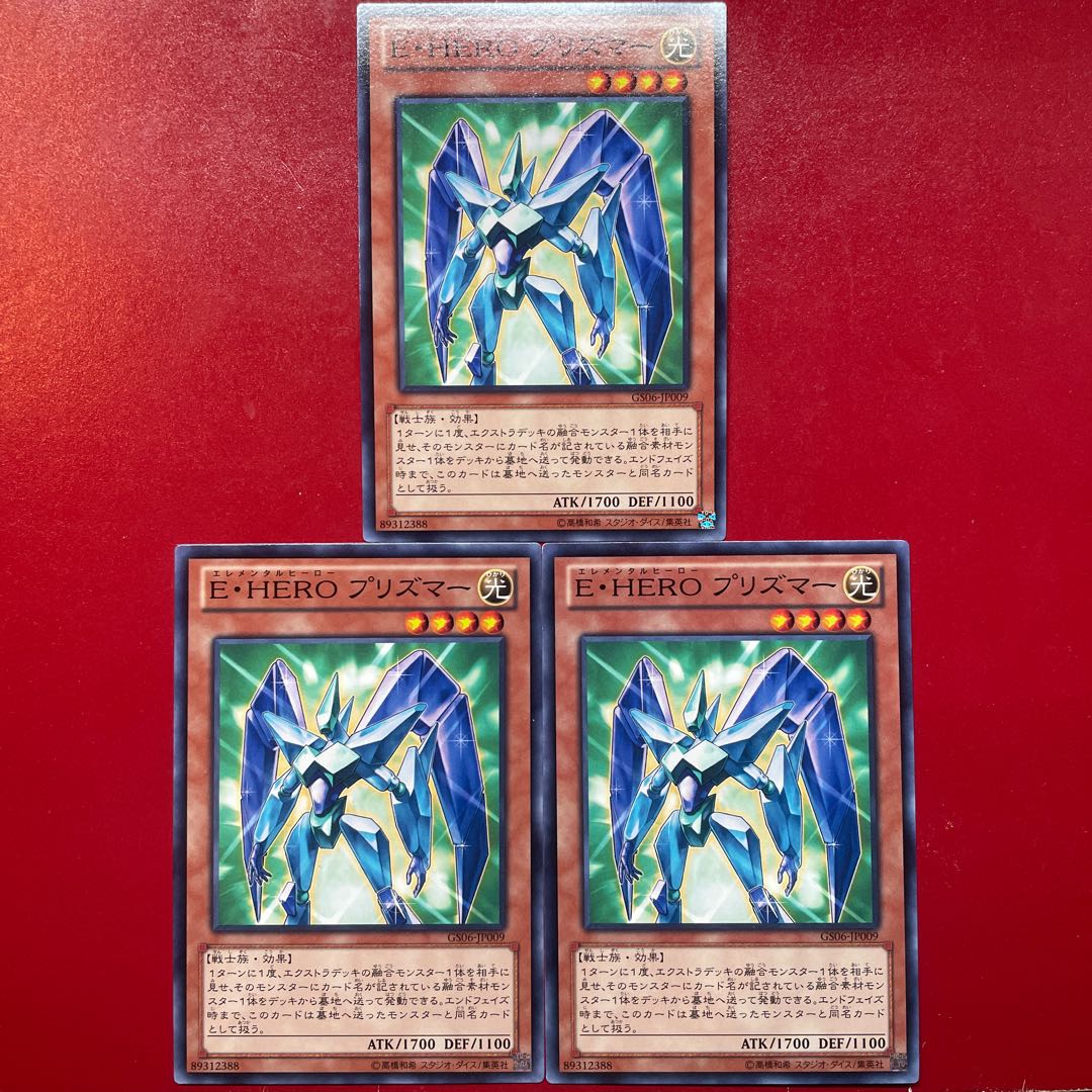 Yu-Gi-Oh E-Hero Prizmer [GS06] Normal, set of 3