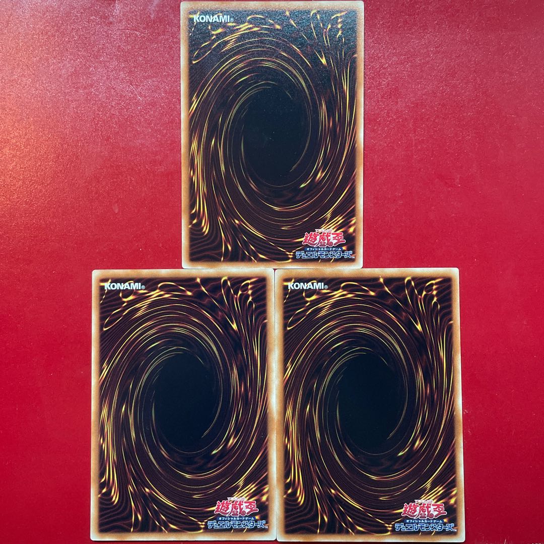 Yu-Gi-Oh E-Hero Prizmer [GS06] Normal, set of 3