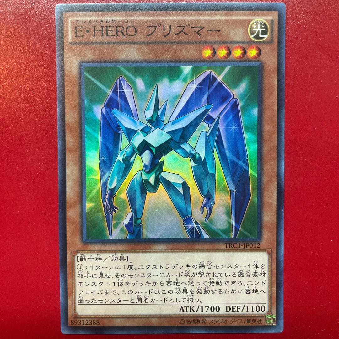 Yu-Gi-Oh E-Hero Prizmer [TRC1] Super
