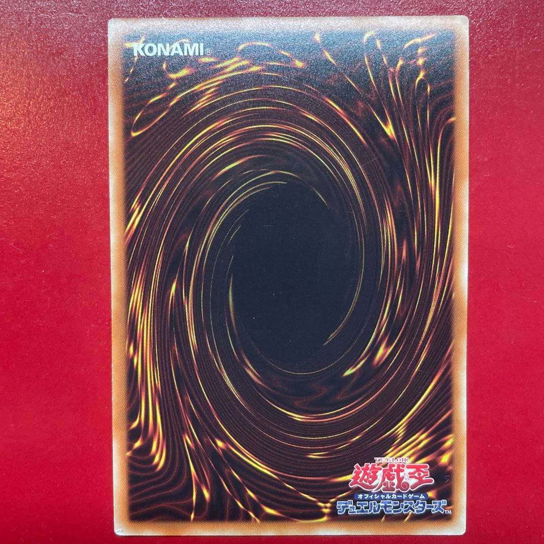 Yu-Gi-Oh E-Hero Prizmer [TRC1] Super