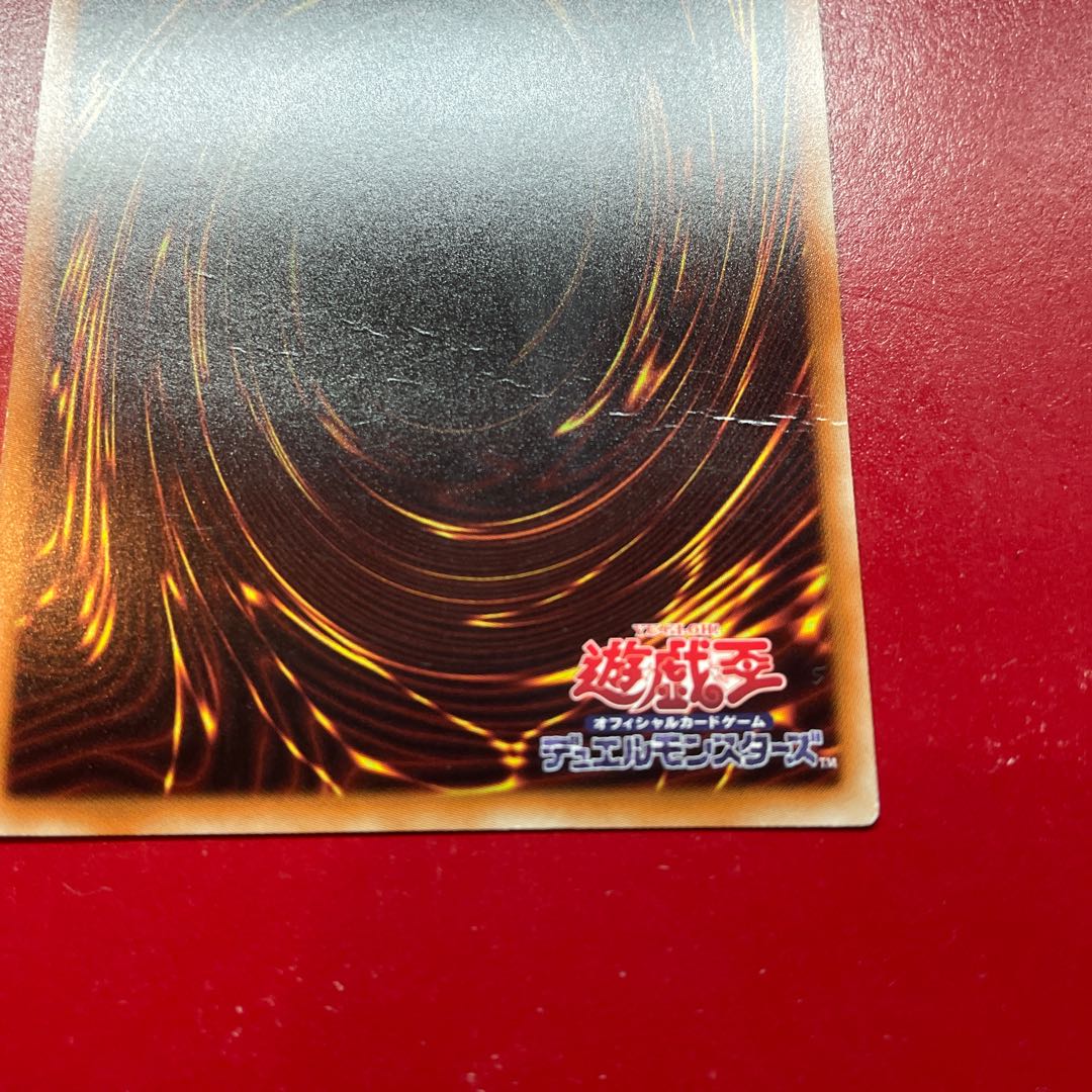 Yu-Gi-Oh E-Hero Prizmer [TRC1] Super