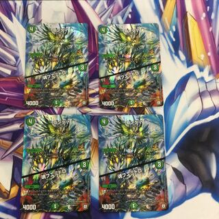 Kondama｜Soul Fuemidoro Promo 4 [39306-38].