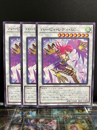 Yu-Gi-Oh Studio 9579 Cyber Slash Harpie Lady Normal JP027