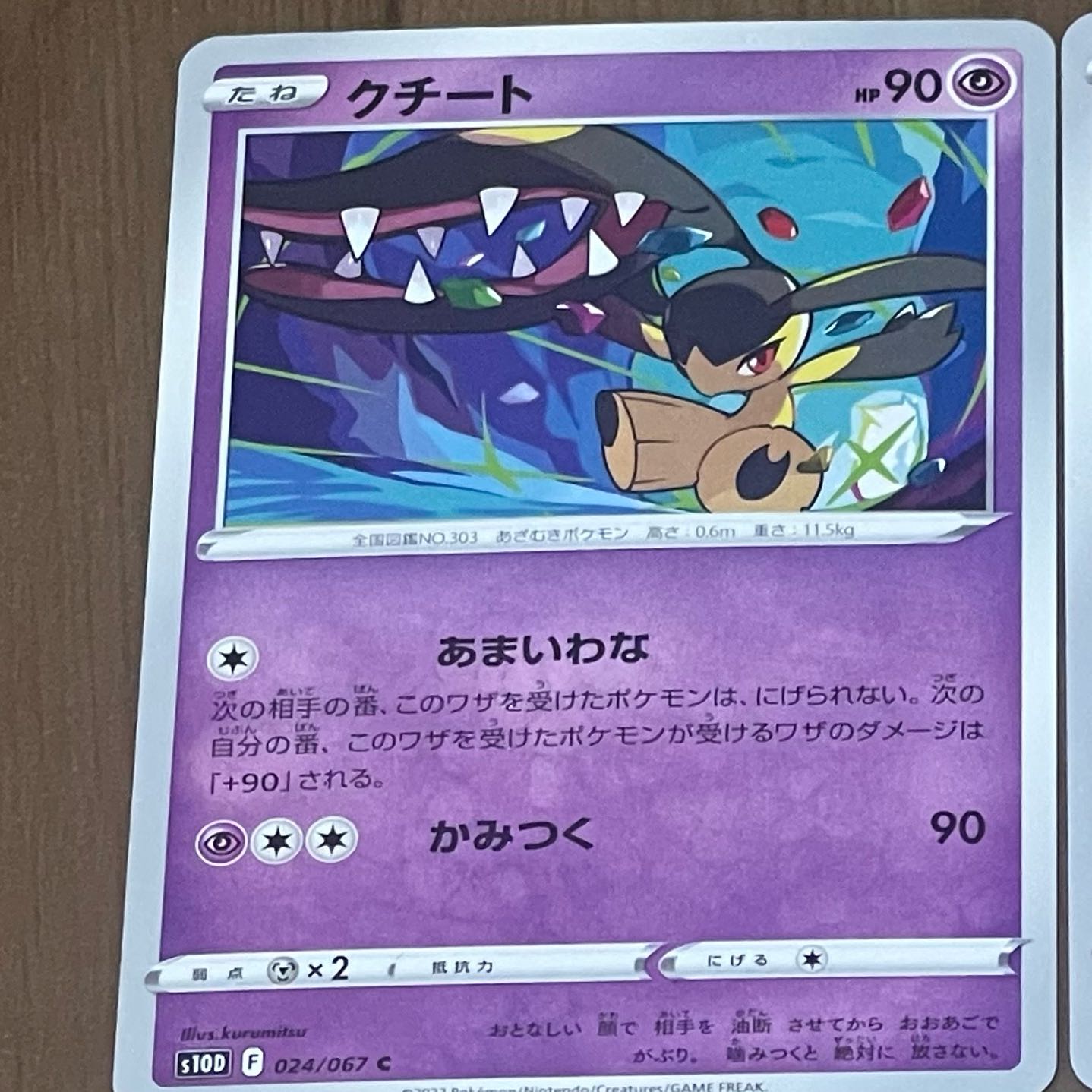 Mawile C 024/067