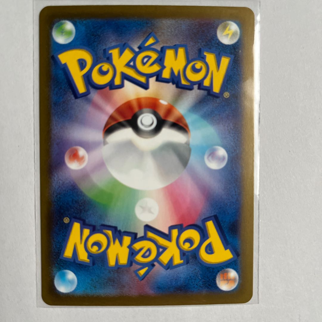 SimisearV RR 020/172