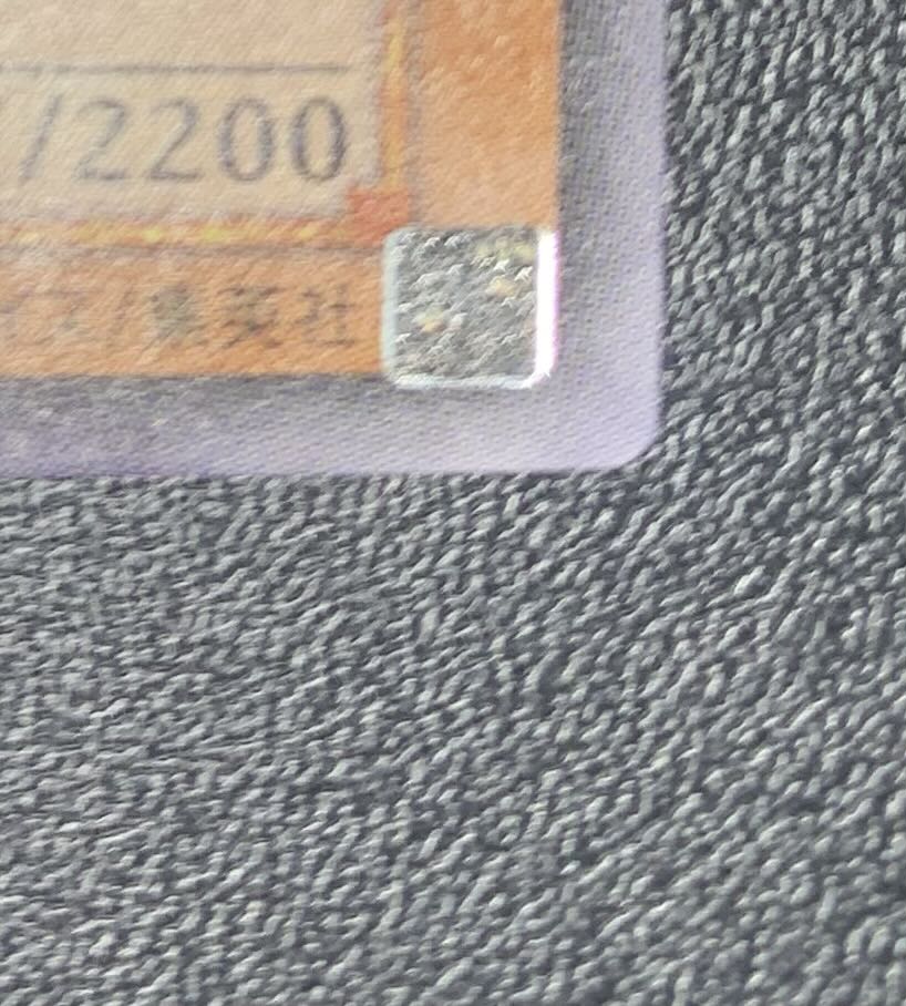 リボルバードラゴン/機械族/遊戯王/レリーフ/アルティメットレア