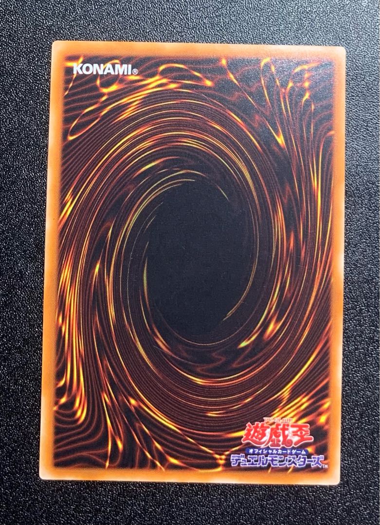 リボルバードラゴン/機械族/遊戯王/レリーフ/アルティメットレア